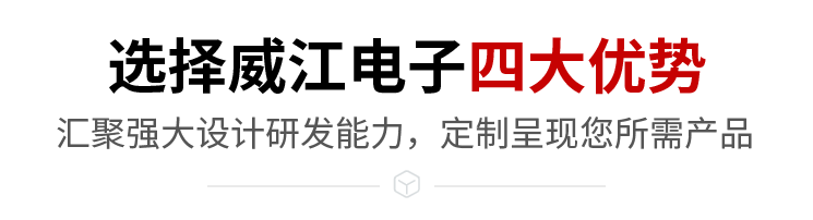 四大优势